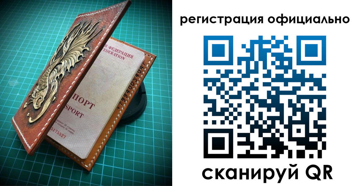 прописка иностранных граждан в Лакинске