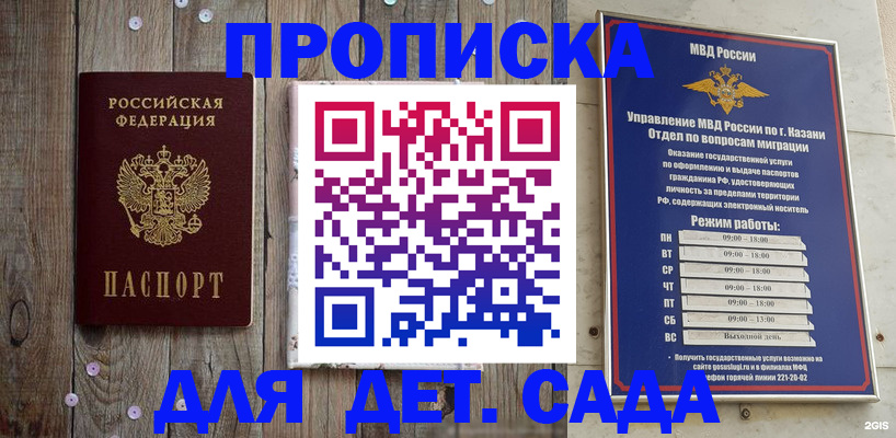 форма 3 в Лакинске
